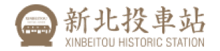 新北投車站Logo